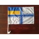 Флаг ВМС Украины 45х30 см автомобильный на флагштоке