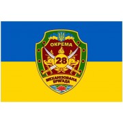 Флаг ВСУ 28 ОМБр