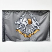 Прапор ССО сил спеціальних операцій
