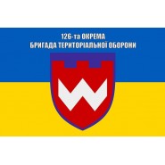 Прапор 126 Бригада ТрО Одеса