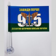 Прапор ВДВ 95 бригада на присосці в авто