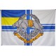 Прапор ВМС сили спеціальних операцій
