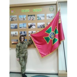 флаг ДПСУ кабинетный атлас