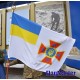 Прапор Державної служби України з надзвичайних ситуацій