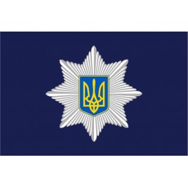 Флаг Национальной полиции Украины