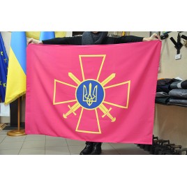 Прапор сухопутних військ ЗСУ