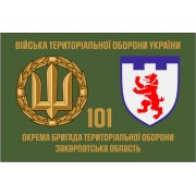 Прапор 101 Бригади територіальної оборони Закарпатська обл
