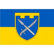 Прапор 109 Бригада ТрО Донецька область