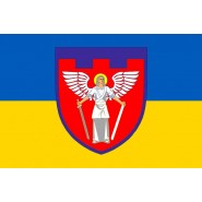 Прапор 114 Бригада ТрО Київська область