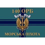 Прапор 140 ОРБ Морської піхоти