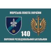 Прапор 140 окремий розвідувальний батальйон