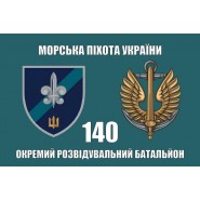 Прапор 140 ОРБ окремий розвідувальний батальйон