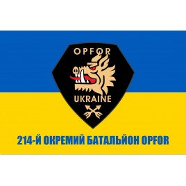 Прапор 214-й окремий спеціальний батальйон OPFOR ОПФОР