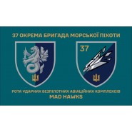 Прапор 37 ОБрМП рота ударних БпАК Mаd Hawks