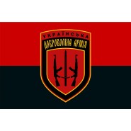 Прапор Українська Добровольча Армія (емблема)