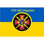 Прапор ГУР МО України