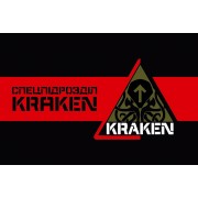 Прапор Спецпідрозділ «Kraken»