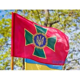 Прапор ДПСУ прикордонної служби України