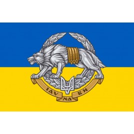 Прапор ССО на жовто-синьому