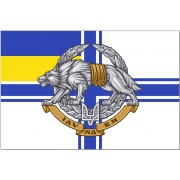 Прапор ССО на тлі ВМС
