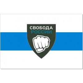 Прапор БСБ легіон Свобода Росії з емблемою