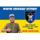 Прапор з фото