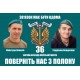Прапор з фото