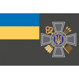 Прапор Служби зовнішньої розвідки України  СЗРУ