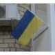 Прапор України на стіну 56x36 см