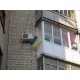 Прапор України 70х45 см нейлон на стіну