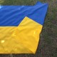 Прапор України габардин 150х90 см