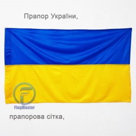 Флаг Украины флажная сетка
