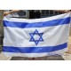 Прапор Ізраїлю