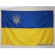 Прапор України з гербом тризубом 135х90 см