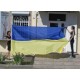 Флаг Украины нейлон 300х200 см очень большой 