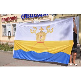 Прапор Миколаївської області величезний