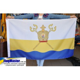 Прапор Миколаєвської області