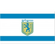 Прапор Єрусалима