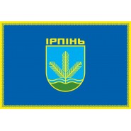 Прапор Ірпеня
