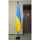 Флаг Украины 150х100см кабинетный сатен купольный с бахромой