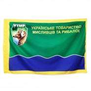 Флаг УООР УТМР украинское общество охотников и рыболовов