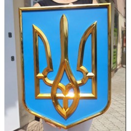 Герб України на стіну золотий