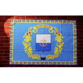 Флаг Мариуполя Донецкой области