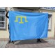 Флаг крымскотатарского народа
