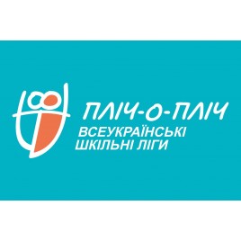Прапор Пліч-о-пліч всеукраїнські шкільні ліги