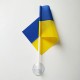 Флаг Украины 15х10см на присоске в автомобиль