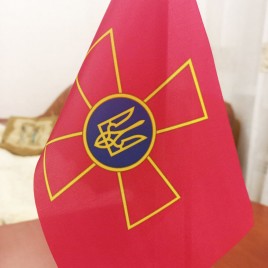 Прапор ЗСУ Збройних Сил України на підставці