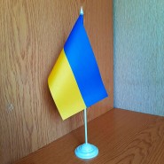 Флаг Украины 23х13,5 см настольный на подставке